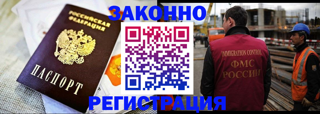 пропишу в квартире в Братске