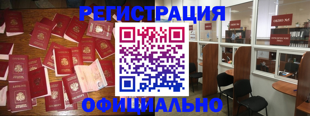 пропишу в квартире в Братске